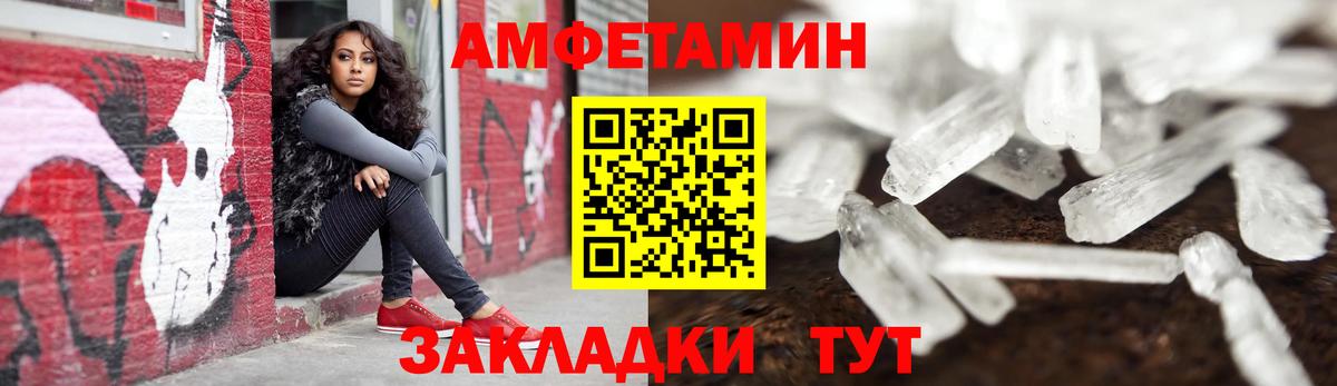 АМФ 98% Шарыпово