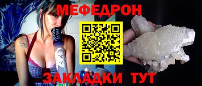стафф Малгобек