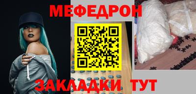 герыч Мариинск