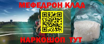 стафф Малгобек