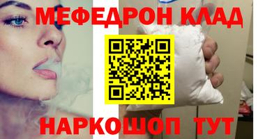 винт Малоярославец