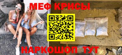 стафф Малгобек