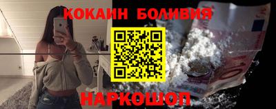 стафф Малгобек