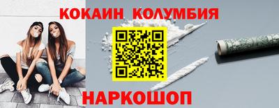 стафф Малгобек