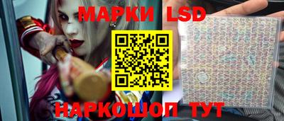 стафф Малгобек