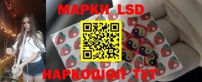 стафф Малгобек