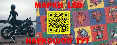 стафф Малгобек