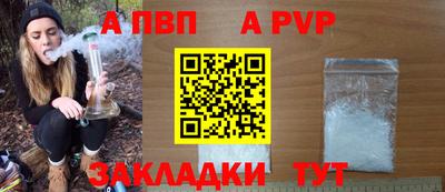 винт Малоярославец