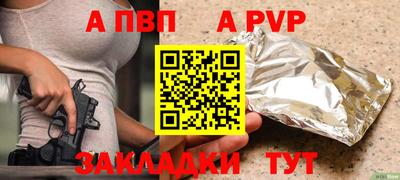 винт Малоярославец