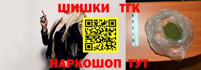 стафф Малгобек