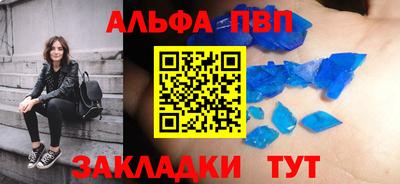 стафф Малгобек