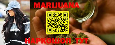 стафф Малгобек