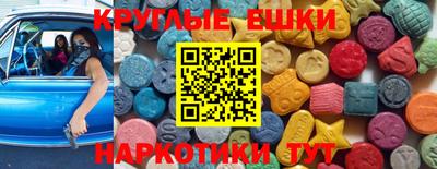 винт Малоярославец