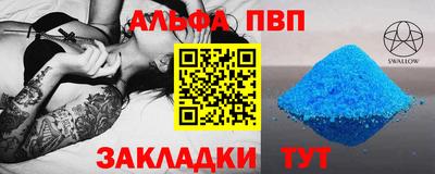 стафф Малгобек