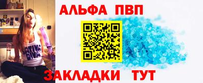 винт Малоярославец