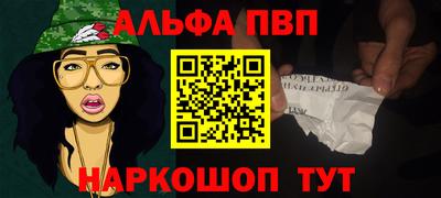 винт Малоярославец