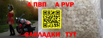 герыч Мариинск