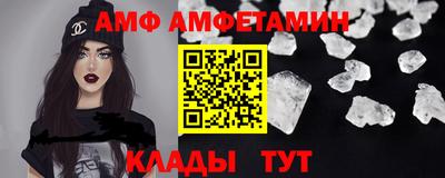 герыч Мариинск