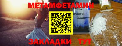 винт Малоярославец