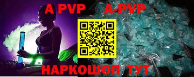 стафф Малгобек