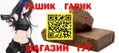 стафф Малгобек