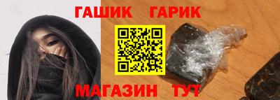 стафф Малгобек