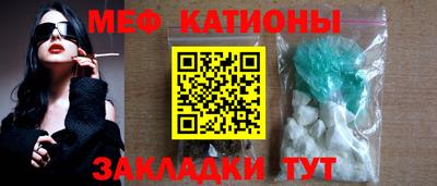 стафф Малгобек