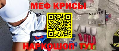 стафф Малгобек