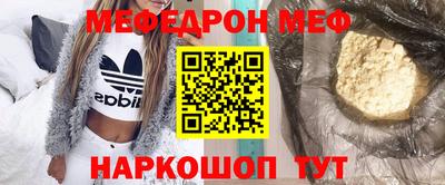 герыч Мариинск