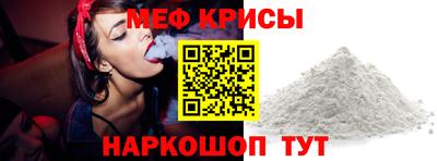 винт Малоярославец