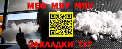 стафф Малгобек