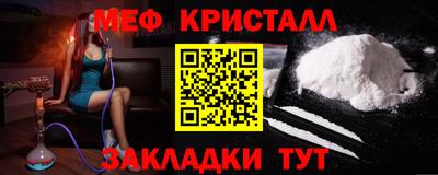 винт Малоярославец