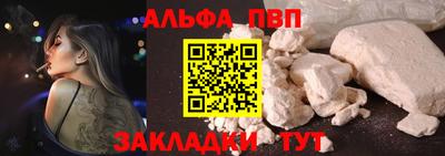 винт Малоярославец