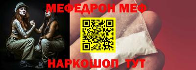 герыч Мариинск