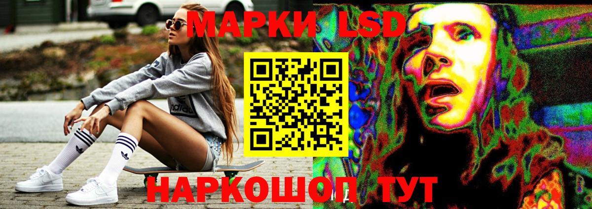 Шарыпово  Лсд 25 экстази ecstasy  Вход с VPN  ЛСД экстази ecstasy 