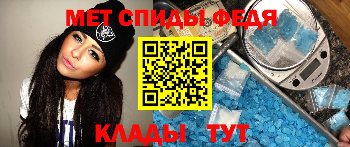 Шарыпово  Первитин пудра  Вход с VPN  Первитин пудра 