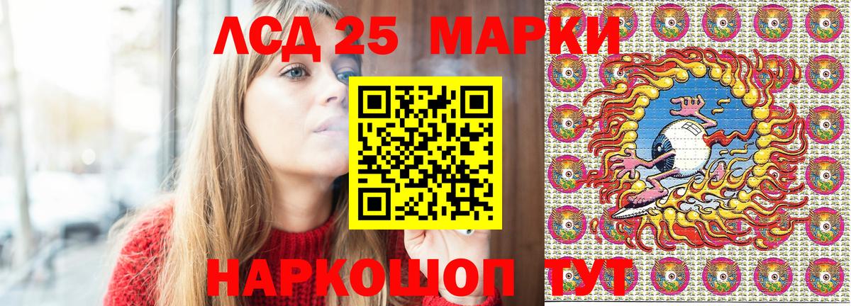 Марки NBOMe 1,8мг  Вход с VPN  Марки NBOMe 1,8мг  Шарыпово 