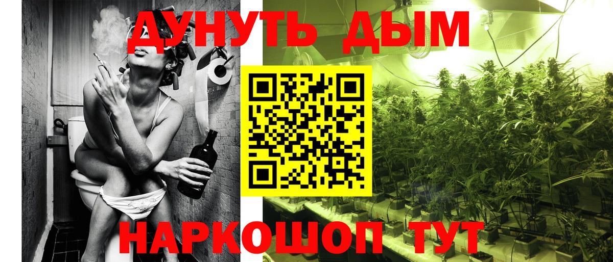 МАРИХУАНА семена  Канабис MAZAR  Шарыпово  Вход с VPN  Марихуана конопля  Бошки Шишки тримм 